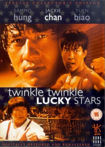 Мои счастливые звезды 2 /  My Lucky Stars 2 / Xia ri fu xing (1985) [DVDRip]