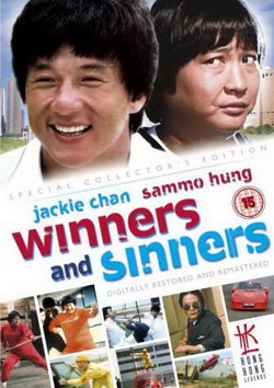 Победители и грешники  (Пять счастливых звезд) / Winners & Sinners (Five Lucky Stars) (1983) DVDRip