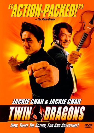 Близнецы-драконы / Twin Dragon (Shuang long hui) (1991) [DVDRip]