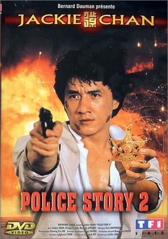 Полицейская история 2 / Police story 2 (1988) [DVDRip]