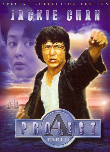 Проект А: Часть 2 / Project A 2 («A» gai wak juk jap) (1987) [DVDRip]