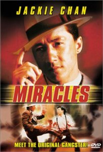 Мистер Гонконг (Чудеса: Крестный отец из Кантона) / Miracles: The Canton Godfather (1989) [DVDRip]