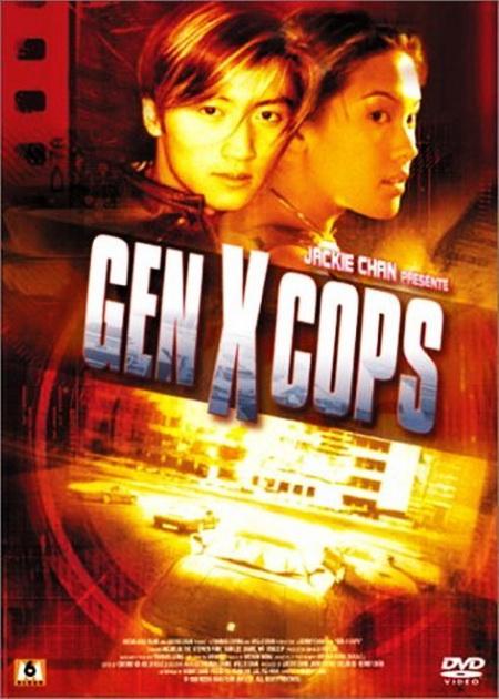 Полиция будущего / Dak ging san yan lui / Gen-X Cops (1999) DVDRip