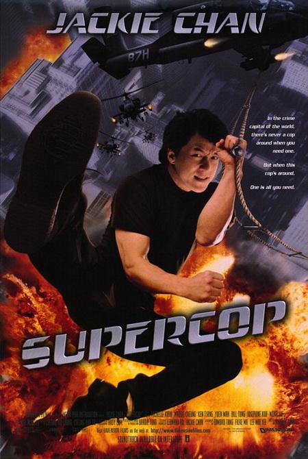 Полицейская история 3: Суперполицейский / Ging chat goo si 3: Chiu kup ging chat (1992) [DVDRip]