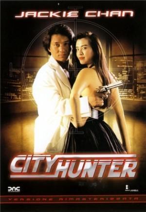 Городской охотник / City Hunter (1993) [DVDRip]