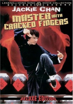 Мастер со сломанными пальцами / Guang dong xiao lao hu (1971) [DVDRip]